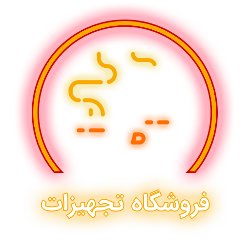 فروشگاه ویکافه