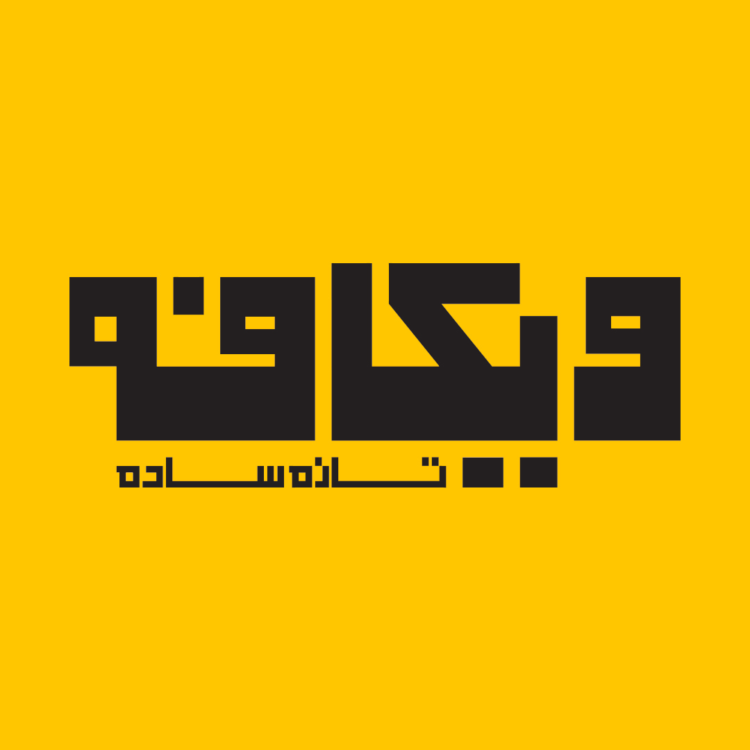 ویکافه لوگو اینستاگرم۲